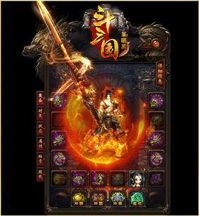 传奇发布网与发布站新神佑