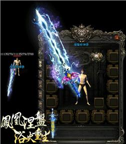 传奇发布网与发布站hero版