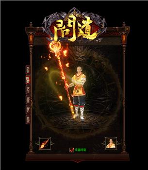 传奇发布网与发布站黑频