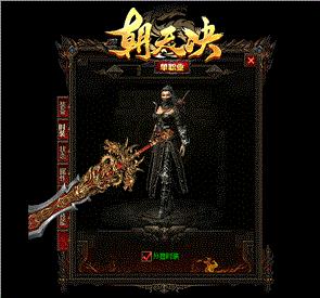 传奇发布网与发布站背包数组