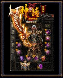 传奇发布网与发布站换地图