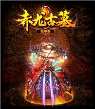 传奇发布网与发布站超级变