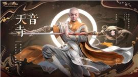 传奇发布网与发布站安排托